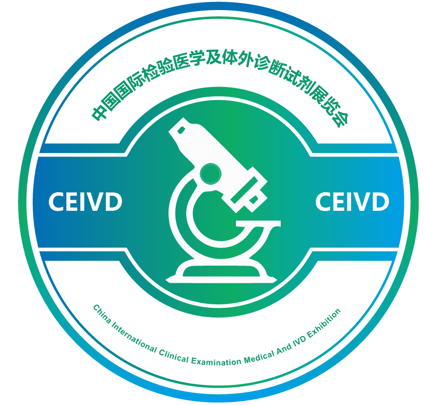 Beijing International Examination Medical and IVD Exhibition 2025